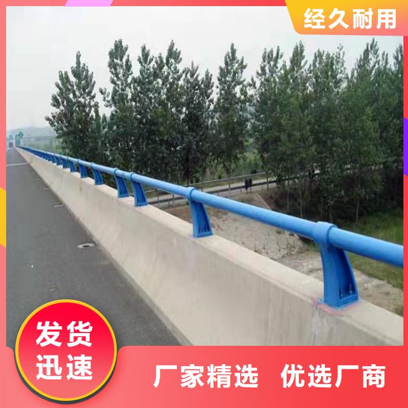 不锈钢桥梁护栏 【桥梁不锈钢栏杆】物流配送_瑞强管业(黑龙江省分公司)