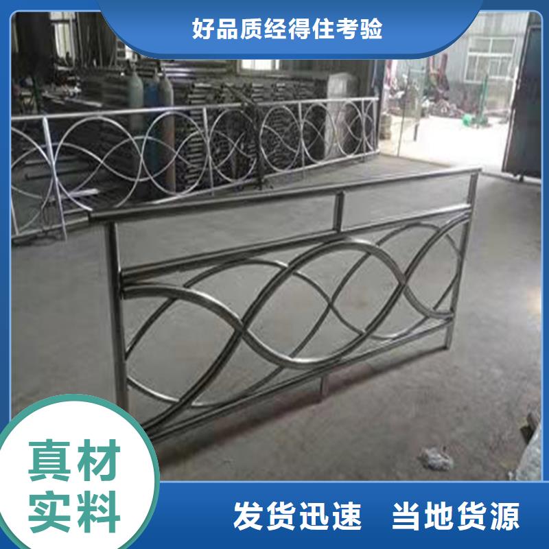 不锈钢复合管栏-视频-黑龙江省不锈钢复合管栏|鹤岗|牡丹江|齐齐哈尔|哈尔滨|佳木斯|大庆|绥化