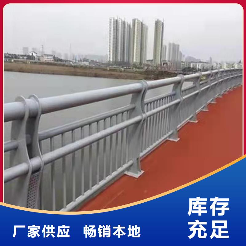 不锈钢复合管栏视频-不锈钢复合管栏|黑龙江省|大兴安岭|牡丹江|大庆|佳木斯|鹤岗|齐齐哈尔