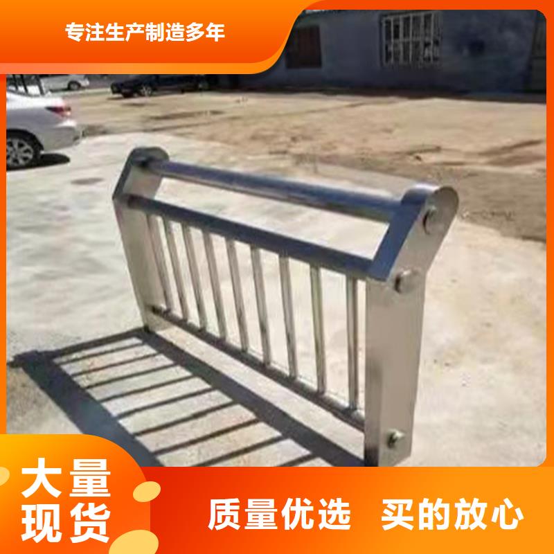 不锈钢复合管栏-视频-黑龙江省不锈钢复合管栏|鹤岗|牡丹江|齐齐哈尔|哈尔滨|佳木斯|大庆|绥化