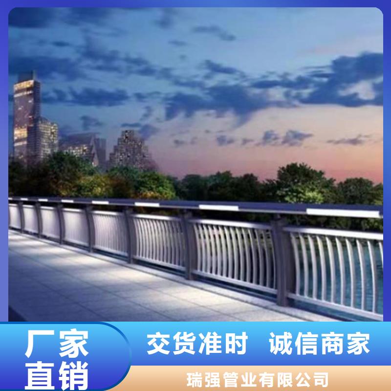 不锈钢复合管栏视频-不锈钢复合管栏|黑龙江省|大兴安岭|牡丹江|大庆|佳木斯|鹤岗|齐齐哈尔