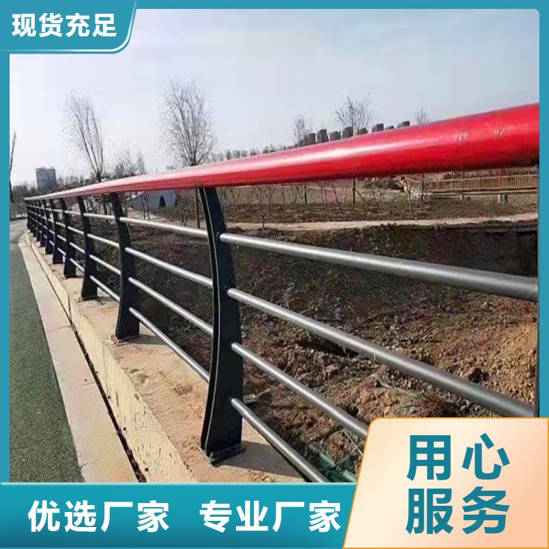 不锈钢复合管栏-视频-黑龙江省不锈钢复合管栏|鹤岗|牡丹江|齐齐哈尔|哈尔滨|佳木斯|大庆|绥化