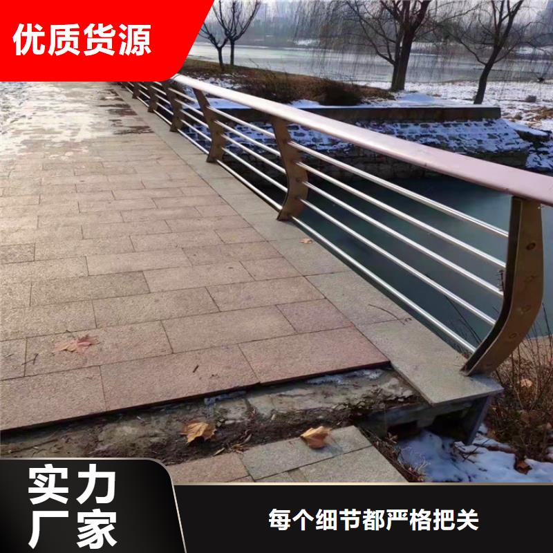 不锈钢复合管栏视频-不锈钢复合管栏|黑龙江省|绥化|黑河|佳木斯|哈尔滨|牡丹江
