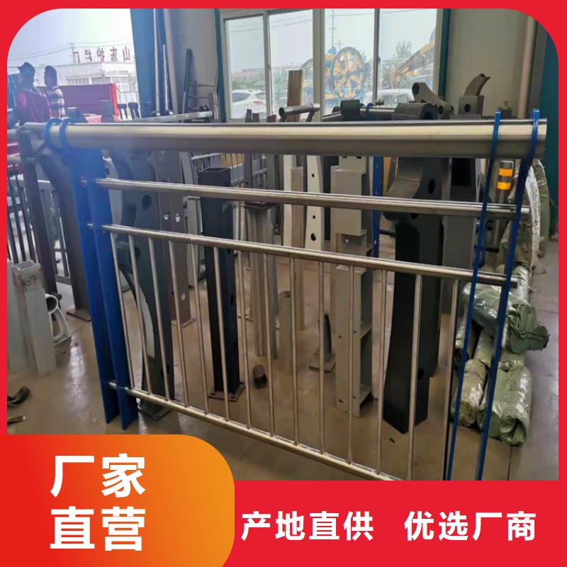 不锈钢复合管栏-视频-黑龙江省不锈钢复合管栏|鹤岗|牡丹江|齐齐哈尔|哈尔滨|佳木斯|大庆|绥化