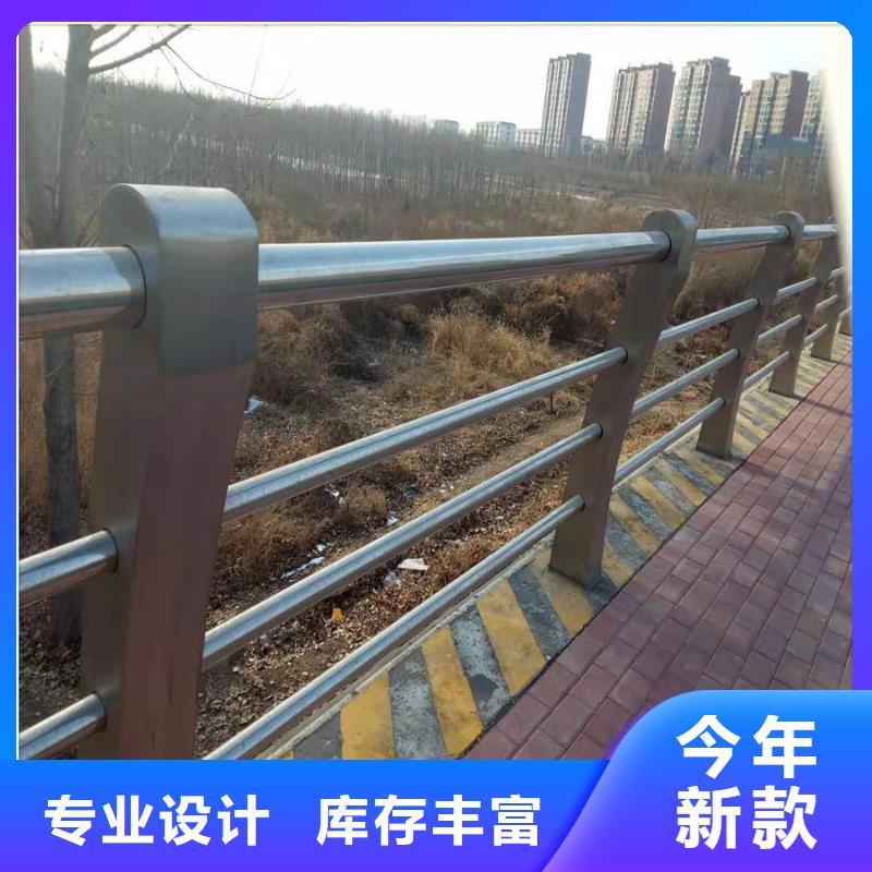 不锈钢桥梁护栏 【桥梁不锈钢栏杆】物流配送_瑞强管业(黑龙江省分公司)
