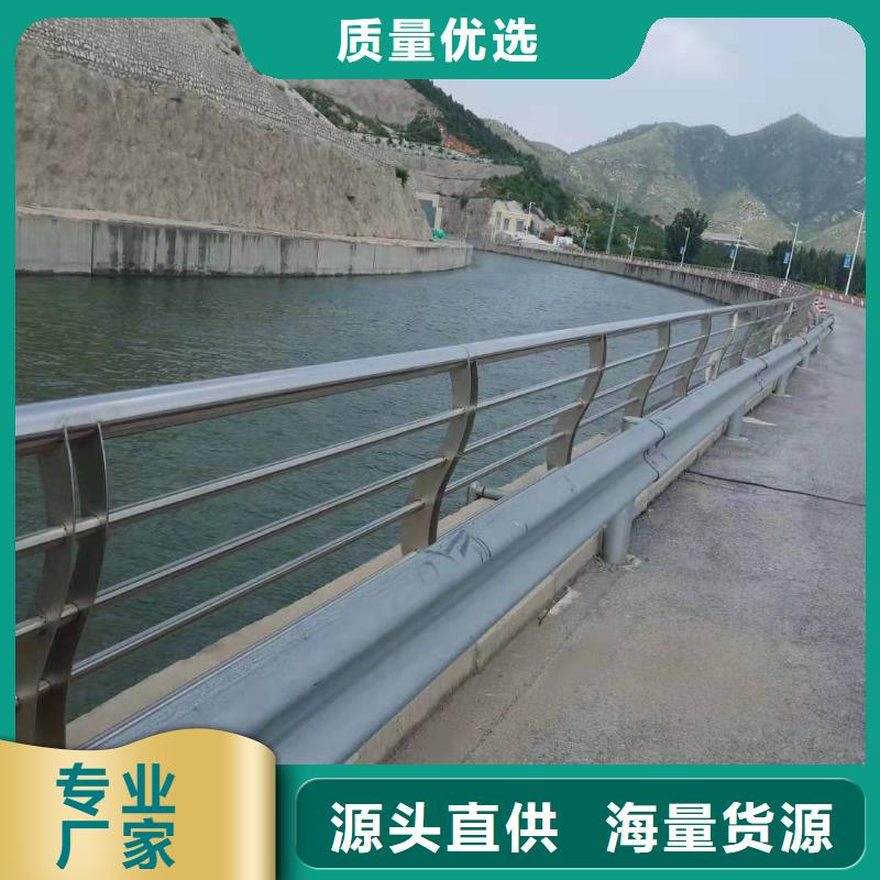 不锈钢复合管栏-视频-黑龙江省不锈钢复合管栏|鹤岗|牡丹江|齐齐哈尔|哈尔滨|佳木斯|大庆|绥化