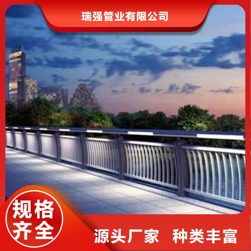 不锈钢复合管栏-视频-闸北|奉贤|崇明|闵行|普陀|金山不锈钢复合管栏生产加工-瑞强管业(上海市分公司)