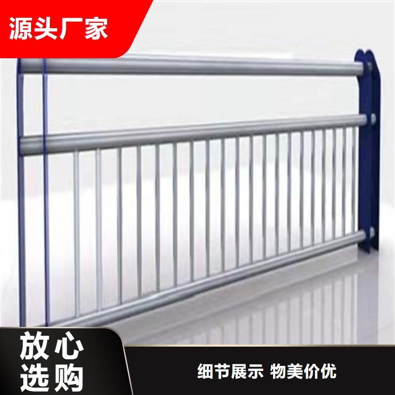 不锈钢复合管栏-视频-闸北|奉贤|崇明|闵行|普陀|金山不锈钢复合管栏生产加工-瑞强管业(上海市分公司)