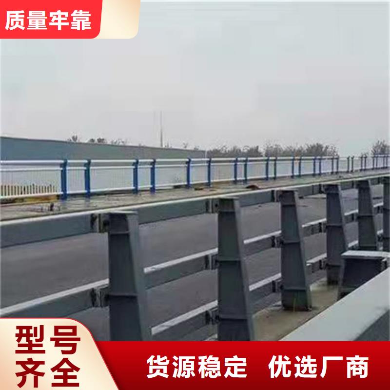 河道景观护栏 【桥梁防撞价格】严选材质瑞强不锈钢复合管栏