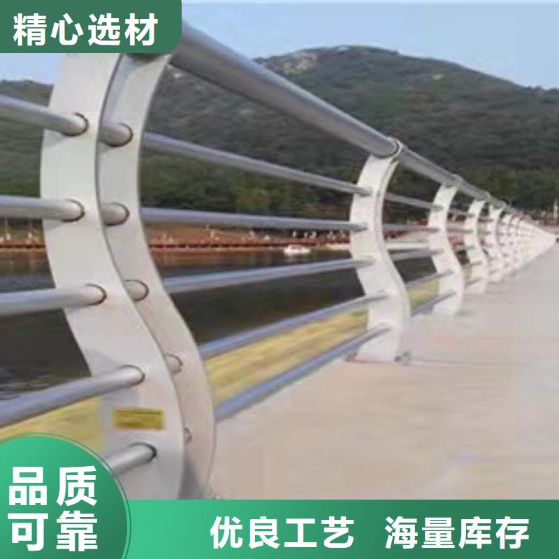 河道景观护栏 【桥梁防撞价格】严选材质瑞强不锈钢复合管栏