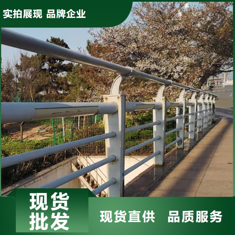 河道景观护栏 【桥梁防撞价格】严选材质瑞强不锈钢复合管栏