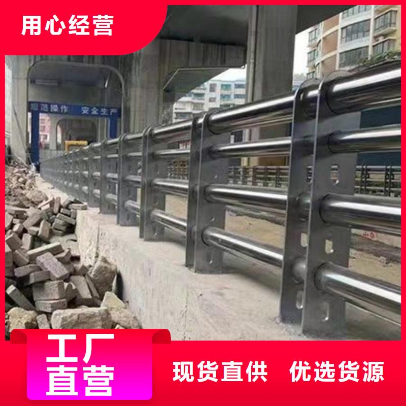 不锈钢复合管栏-视频-闸北|奉贤|崇明|闵行|普陀|金山不锈钢复合管栏生产加工-瑞强管业(上海市分公司)