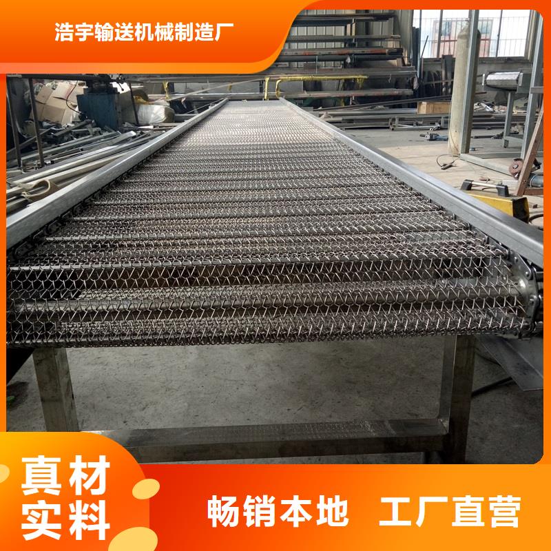 源头厂家经验丰富【 网带输送机,转弯机热销产品】