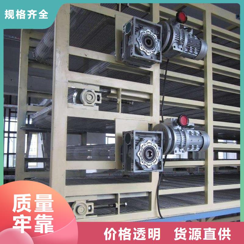 源头厂家经验丰富【 网带输送机,转弯机热销产品】