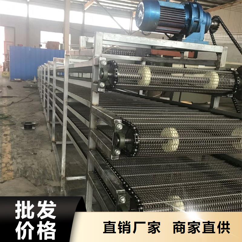 源头厂家经验丰富【 网带输送机,转弯机热销产品】