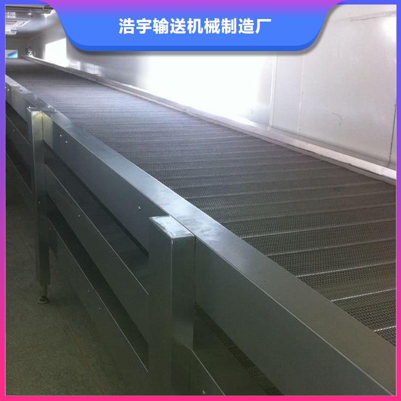 网带输送机 【机】型号齐全满足客户所需
