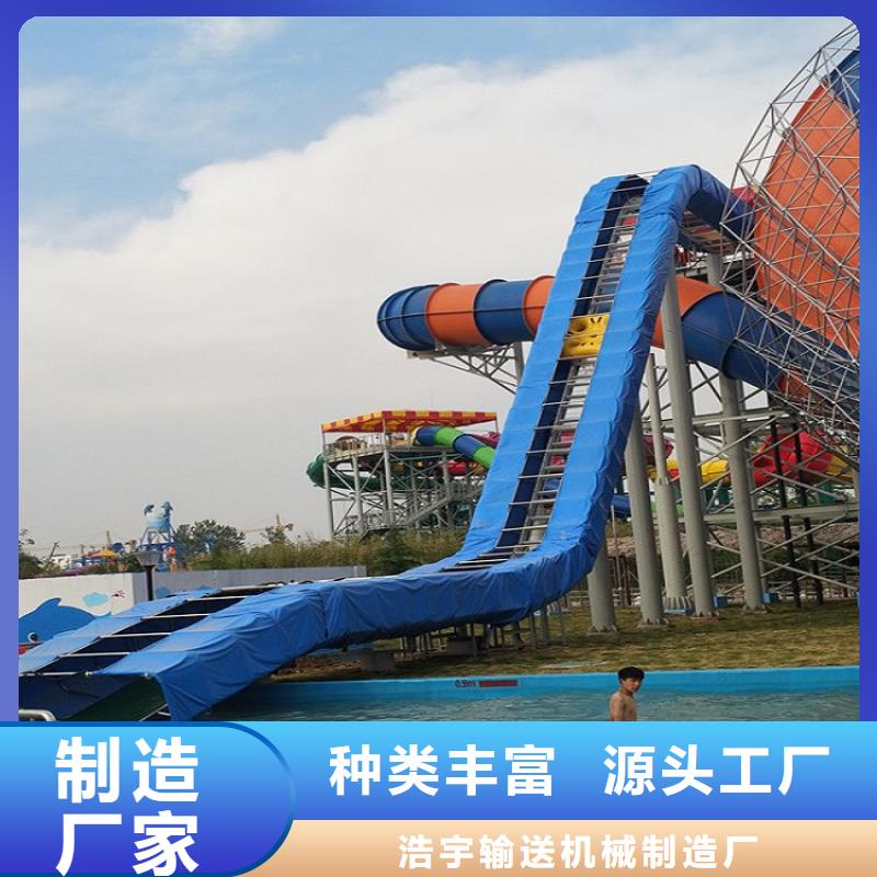 【 皮筏机 机厂家追求品质】-浩宇输送机械制造厂(浙江省分公司)