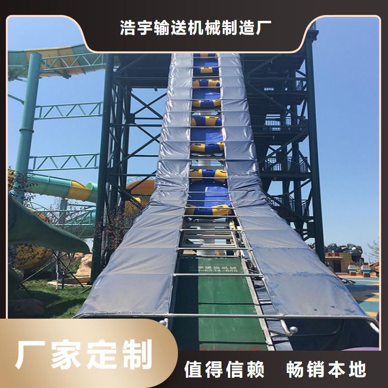 输送带视频-输送带|浙江省|嘉兴|金华|湖州|丽水|绍兴|宁波