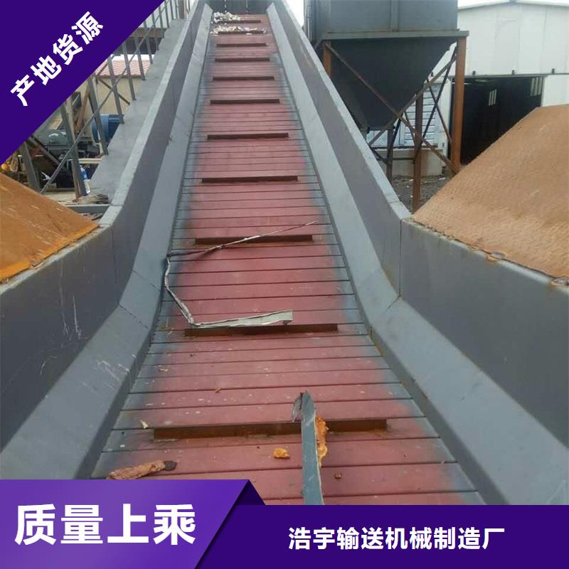 输送带视频-黑龙江省哈尔滨市|平房|依兰|黑河|牡丹江|大兴安岭|绥化输送带-浩宇
