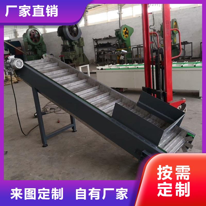 经销商【链板输送机】_转弯机实力厂家直销