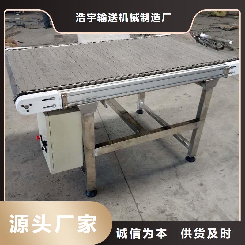【 链板输送机_转弯机品质好才是硬道理】-市场覆盖|五常|延寿|大庆|大兴安岭|牡丹江|黑河-三玖采购网