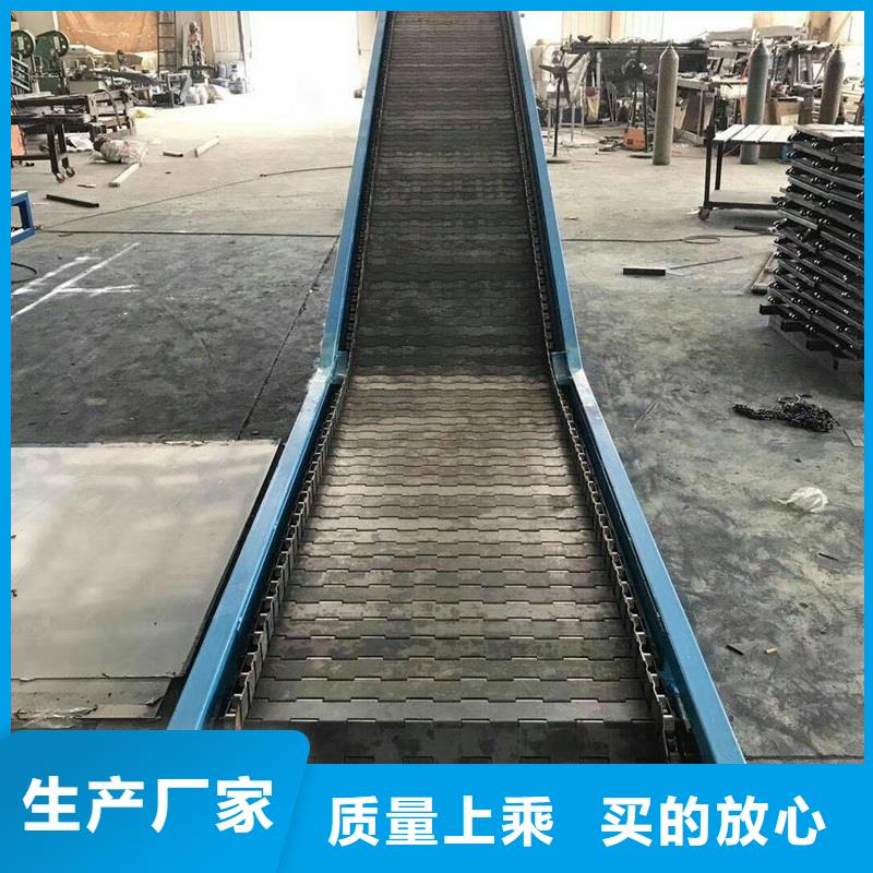 经销商【链板输送机】_转弯机实力厂家直销