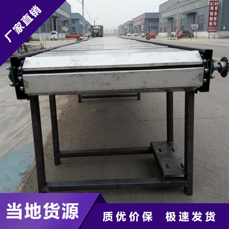 【 链板输送机_转弯机品质好才是硬道理】-市场覆盖|五常|延寿|大庆|大兴安岭|牡丹江|黑河-三玖采购网