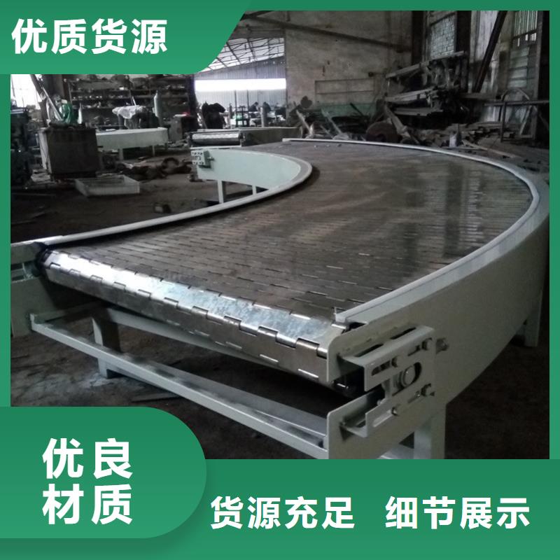 【 链板输送机_转弯机品质好才是硬道理】-市场覆盖|五常|延寿|大庆|大兴安岭|牡丹江|黑河-三玖采购网
