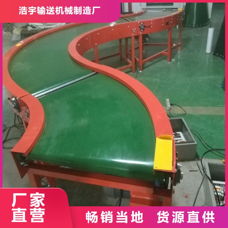 输送带视频-输送带-浩宇输送机械制造厂(北海市分公司)服务区域银海|海城|贺州|桂林|玉林|来宾|河池