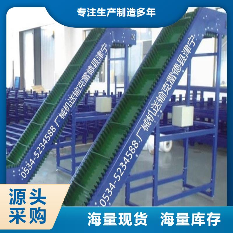 【皮带输送机】-机厂家物流配送浩宇输送带