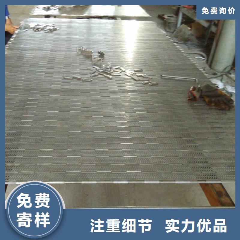 经销商链板 【输送设备厂家】一站式采购方便心