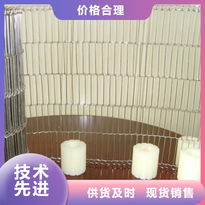 【网带】-机厂家源头厂商 浩宇输送机械制造厂(大兴安岭市分公司)
