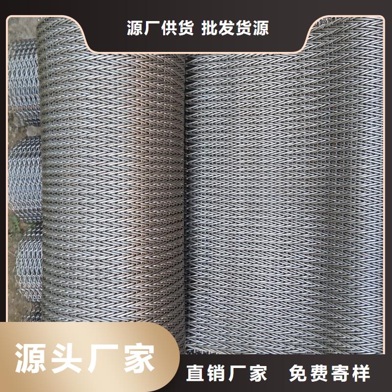 【 网带-输送机源头采购】