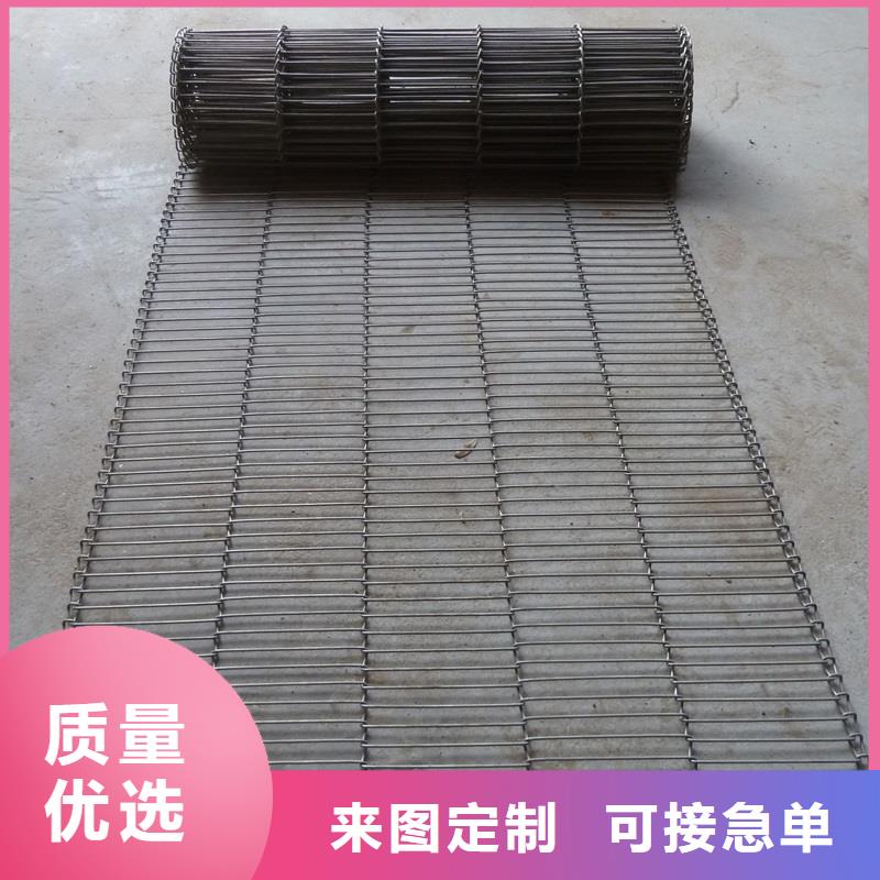 【网带】-机厂家源头厂商 浩宇输送机械制造厂(大兴安岭市分公司)