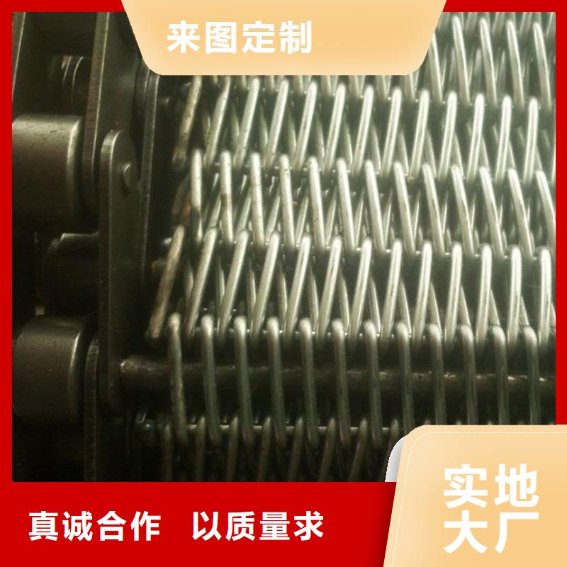 【网带】-机厂家源头厂商 浩宇输送机械制造厂(大兴安岭市分公司)