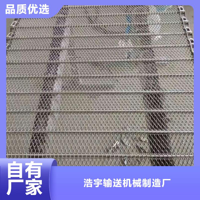 【 网带-输送机源头采购】