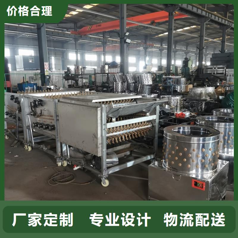 平利|汉滨|西安|榆林|铜川|宝鸡家禽脱毛机,【输送机厂家】一站式采购方便心经销商