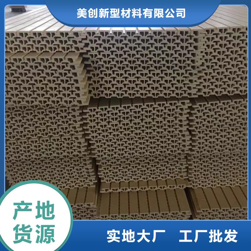 竹木纤维集成墙板石塑集成墙板源厂直销