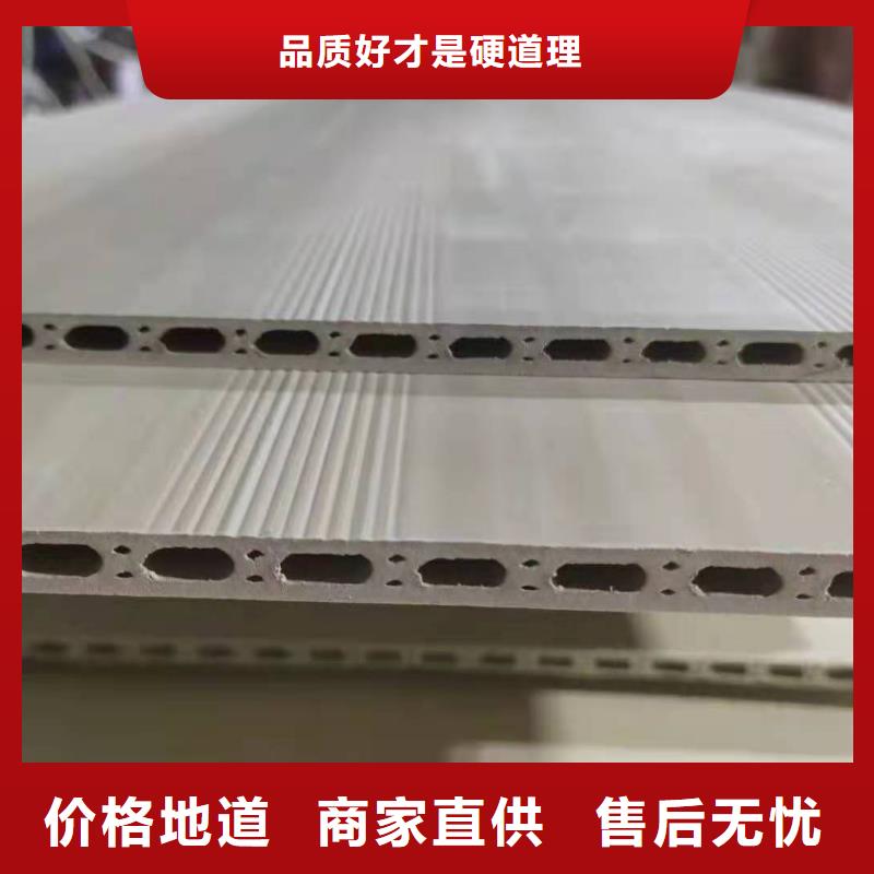 竹木纤维集成墙板竹木纤维板售后服务完善