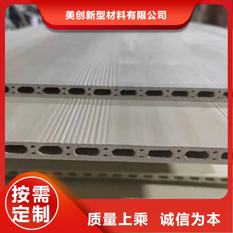 竹木纤维集成墙板集成墙板批发价格