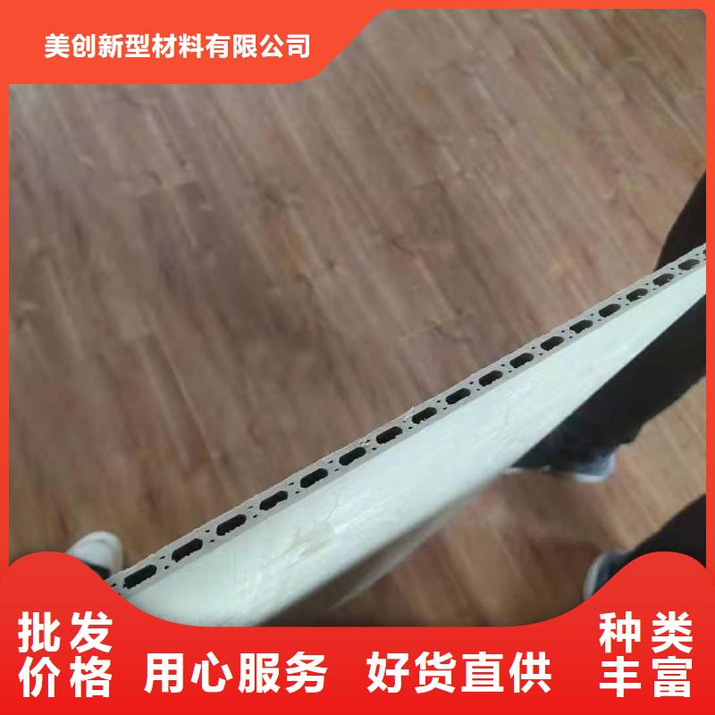 竹木纤维集成墙板集成墙板批发价格