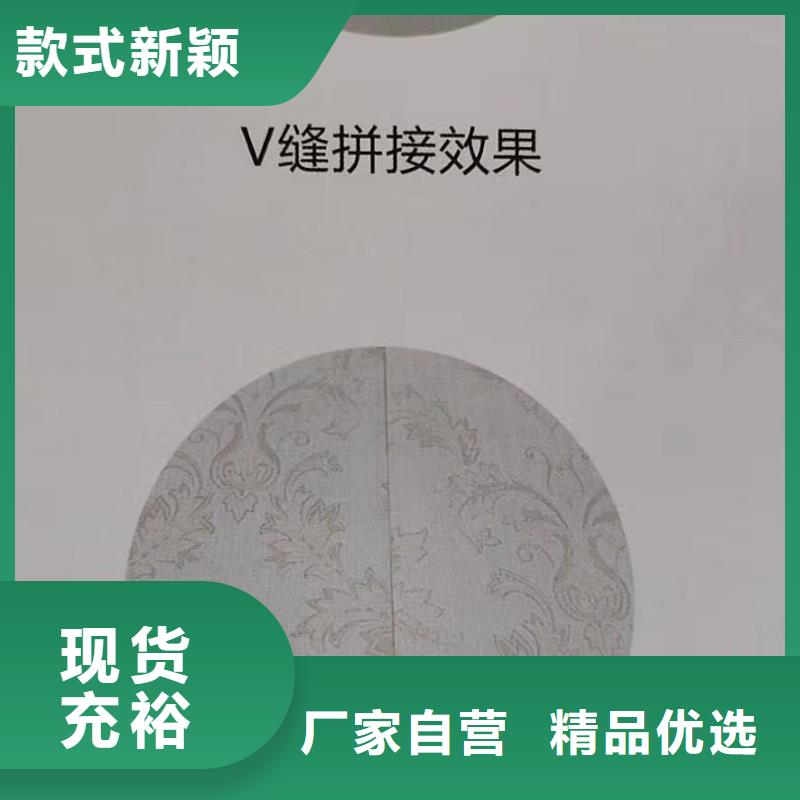竹木纤维集成墙板集成实心墙板品质保证