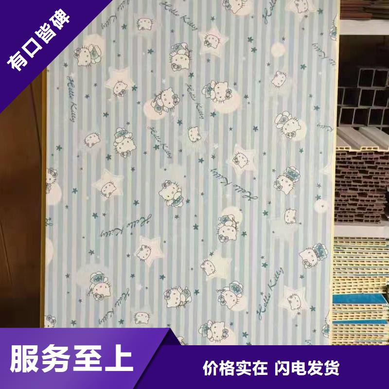 竹木纤维集成墙板集成墙板厂家直销售后完善