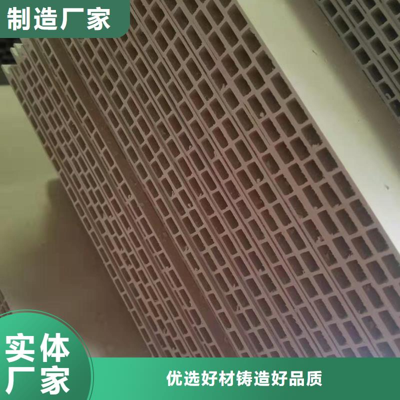 竹木纤维集成墙板集成墙板批发价格