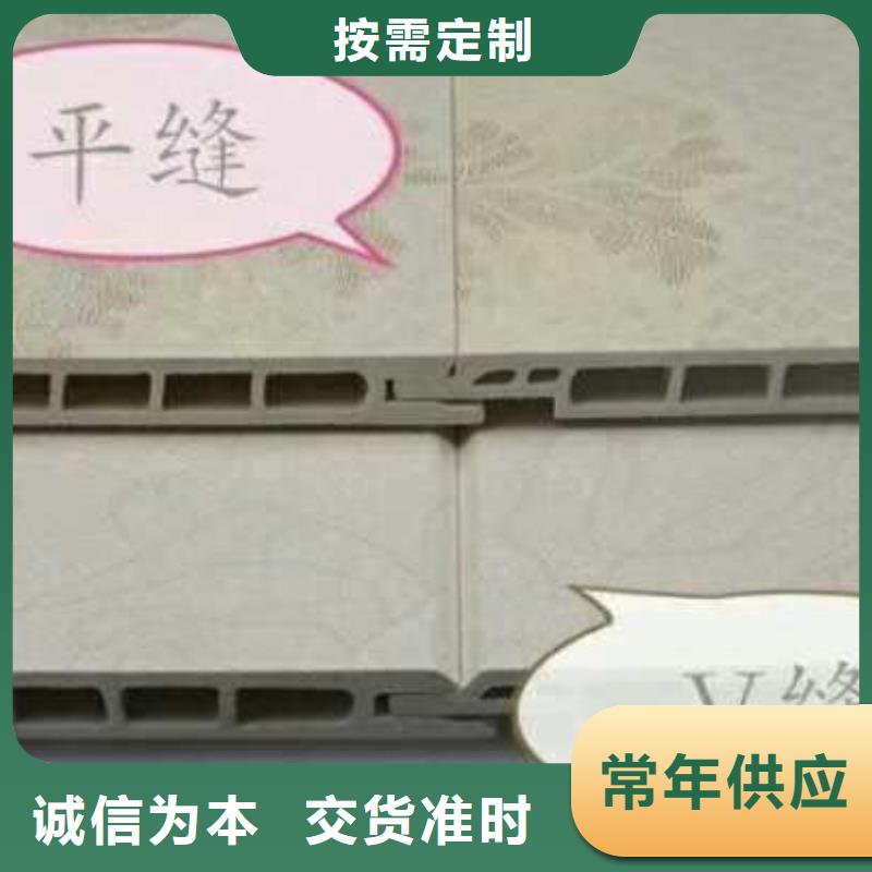 竹木纤维集成墙板石塑集成墙板源厂直销