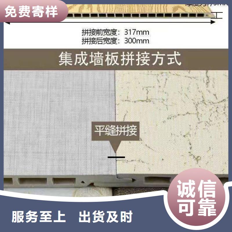 竹木纤维集成墙板生态木使用方法