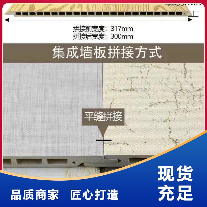 竹木纤维集成墙板_木饰面研发生产销售