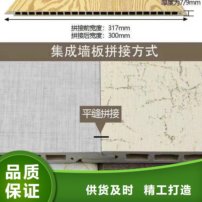 竹木纤维集成墙板,木饰面做工细致