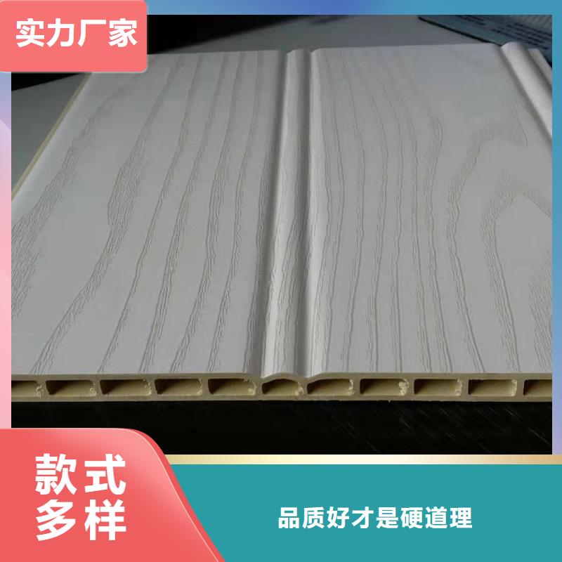 竹木纤维集成墙板-户外墙板现货齐全售后无忧