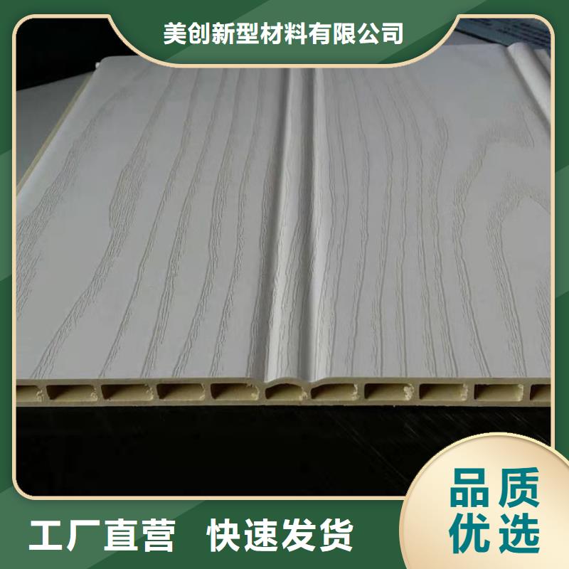 竹木纤维集成墙板生态木标准工艺